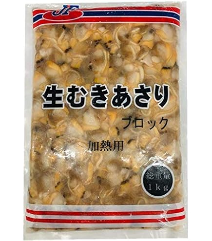 Amazon.co.jp: あさり （生むき身）850gブロック 【便利・むいてある